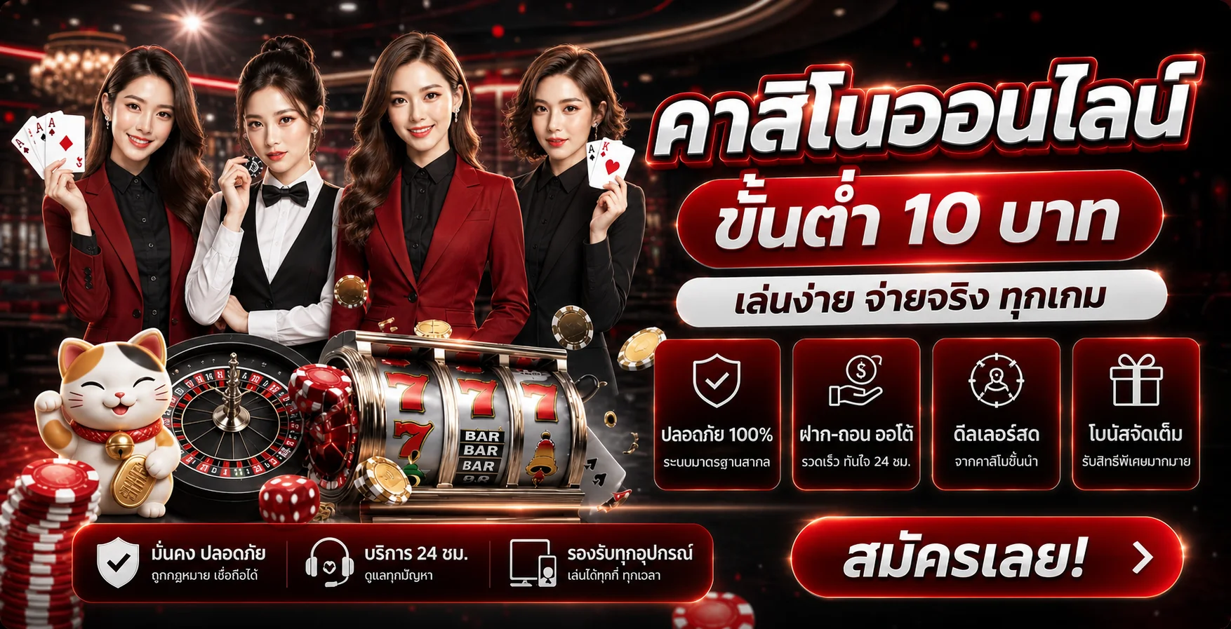 คาสิโนออนไลน์ VEGAS168 พร้อมเกมโต๊ะและสล็อต